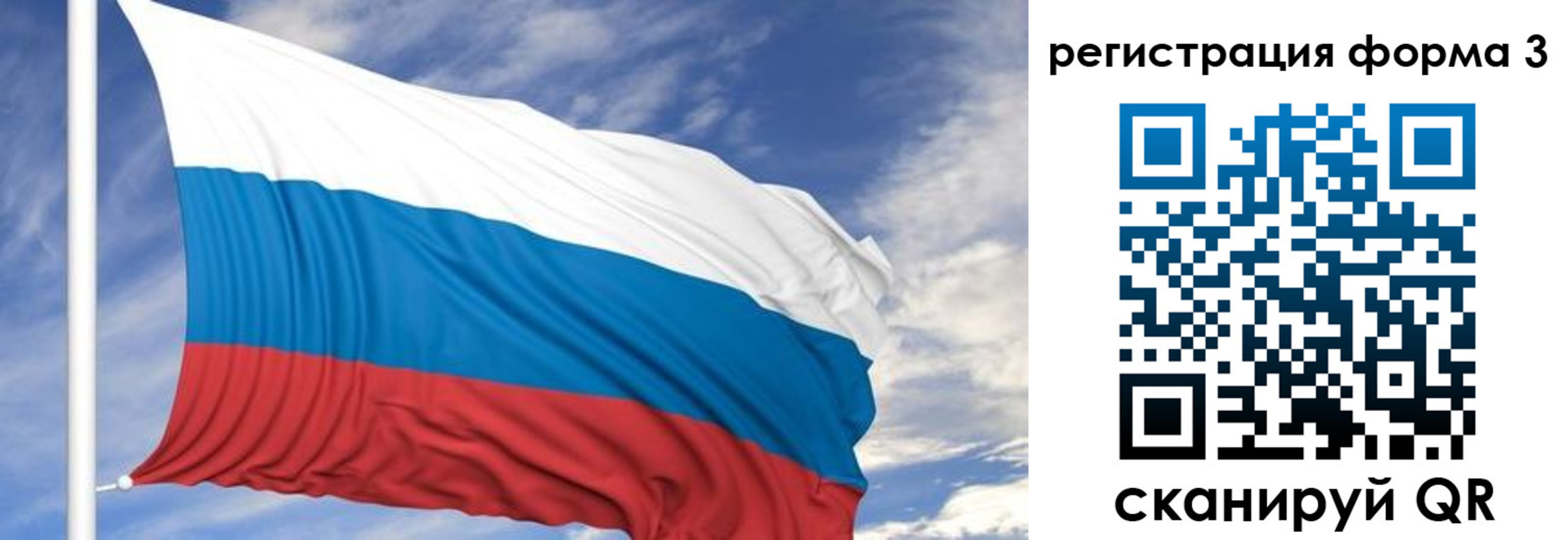 регистрация для дет. сада в Реже